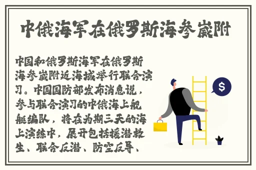 雷电将军被丘丘人俘虏后代